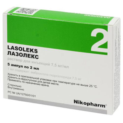 Світлина Лазолекс розчин для ін‘єкцій 7.5 мг/мл ампула 2 мл №5